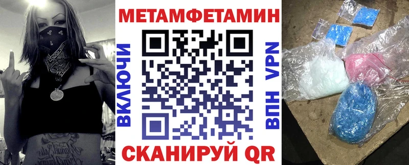 Купить закладки  Богданович  Amphetamine 97% 