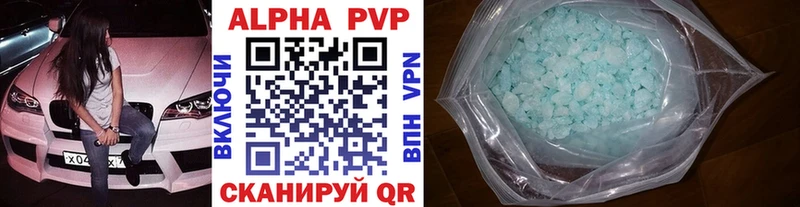 Alfa_PVP кристаллы  Купить где  Богданович 