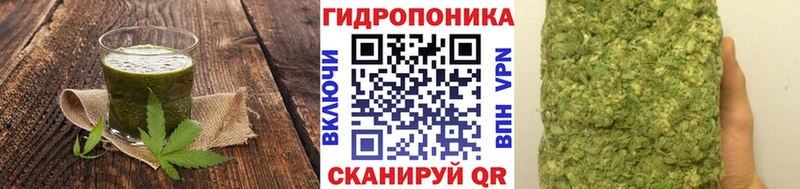 Купить закладки  Богданович  Печенье с ТГК конопля 