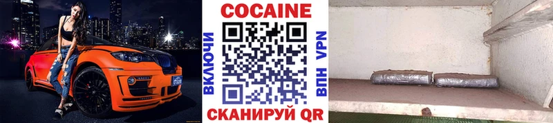 Купить закладки  Богданович  Cocaine 97% 