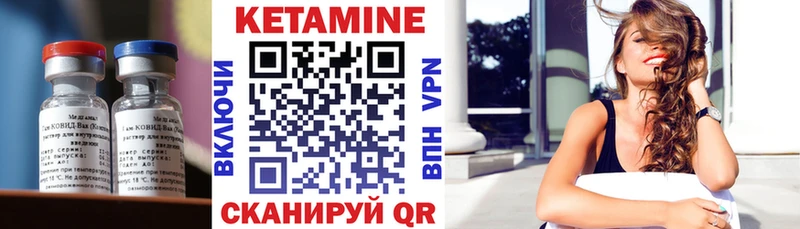 Купить  Богданович  КЕТАМИН VHQ 