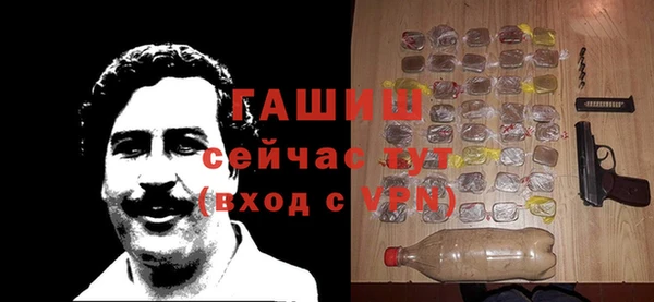 бошки Алексин