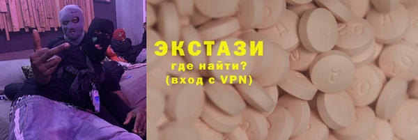 бошки Алексин