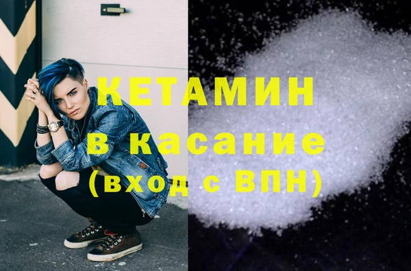 бошки Алексин