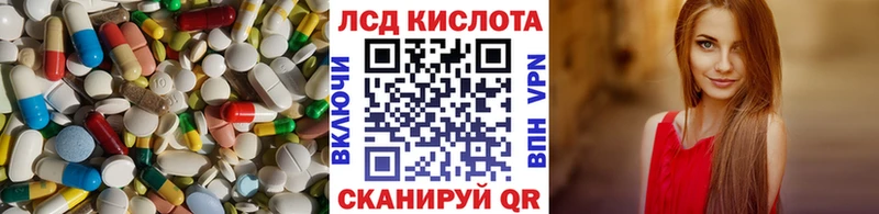 Купить где  Богданович  LSD-25 экстази кислота 