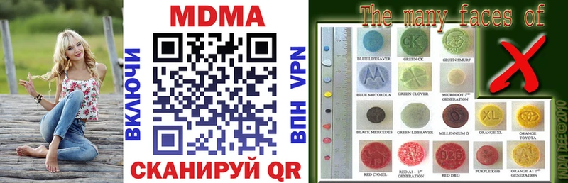 Купить  Богданович  MDMA кристаллы 