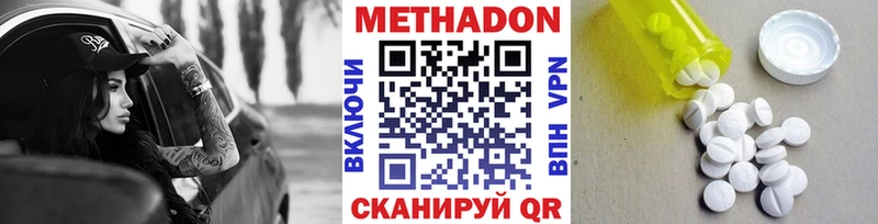 Купить  Богданович  Метадон мёд 