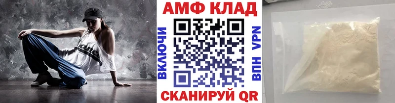 Первитин витя  Купить где  Богданович 